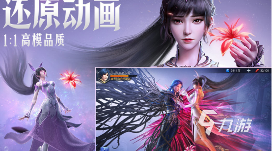 3d动漫游戏有哪些 人气高的3d动漫手游合集2025