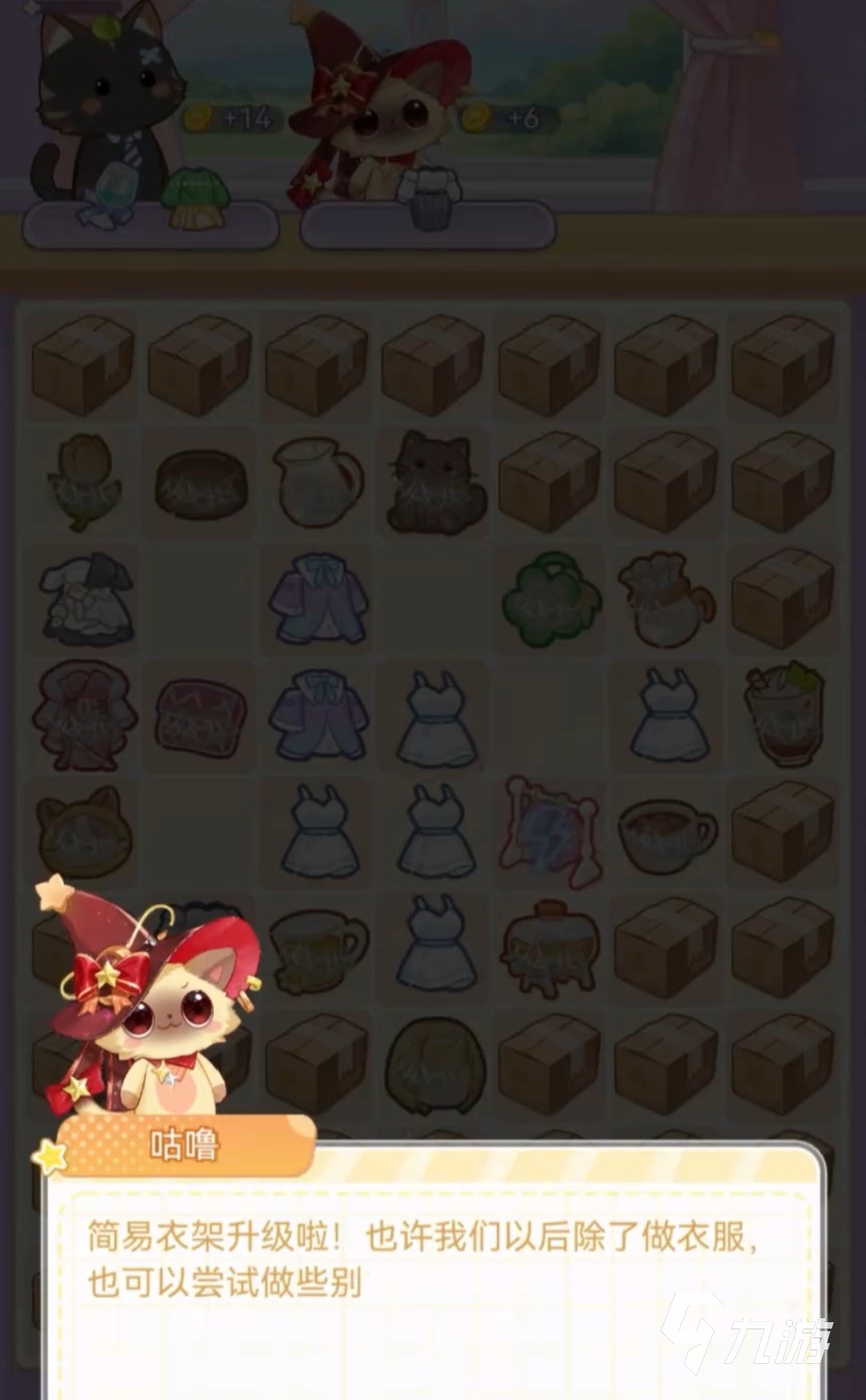 绘梦日记房间装饰全攻略：新手也能轻松打造梦幻主题空间