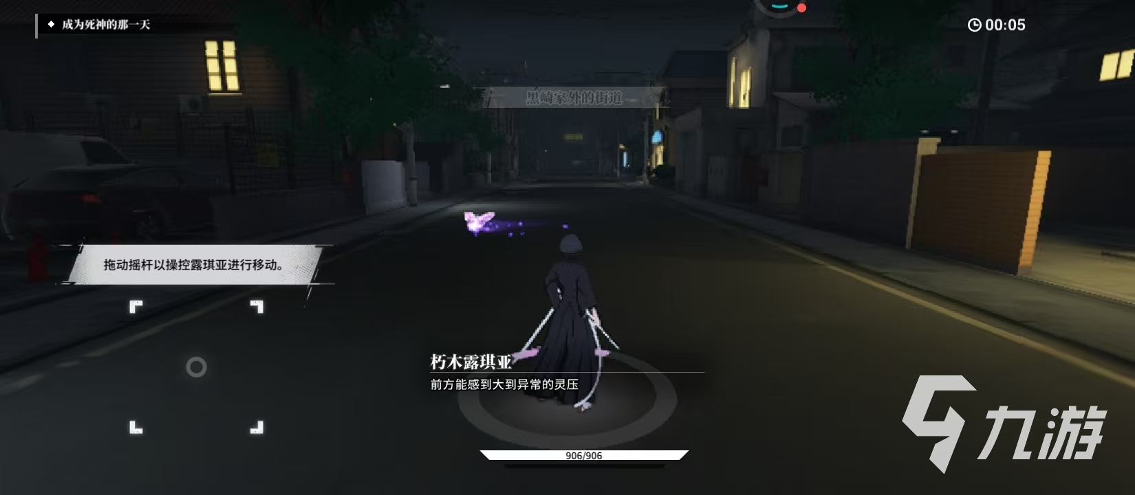 境界刀鸣是单机游戏吗？游戏模式详解与玩法介绍