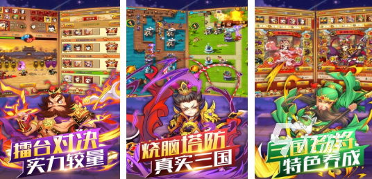 2025热门弓箭塔防游戏推荐：可升级弓箭的塔防手游TOP榜单