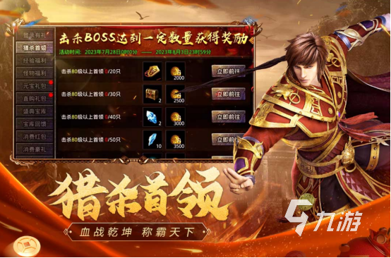 充点卡的传奇手游有没有好玩的传奇手游排行榜2025