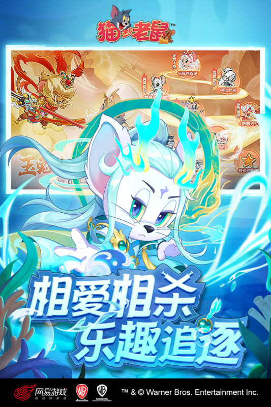 2025猫鼠游戏有什么 耐玩的猫鼠游戏合集截图