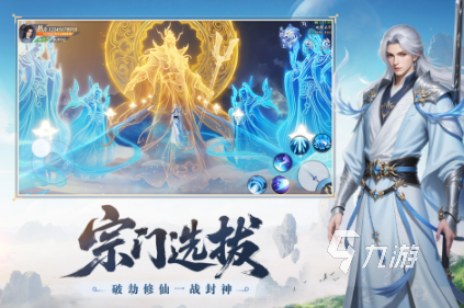 灵妖劫交易玩法详解:灵妖劫中如何进行物品与资源交易