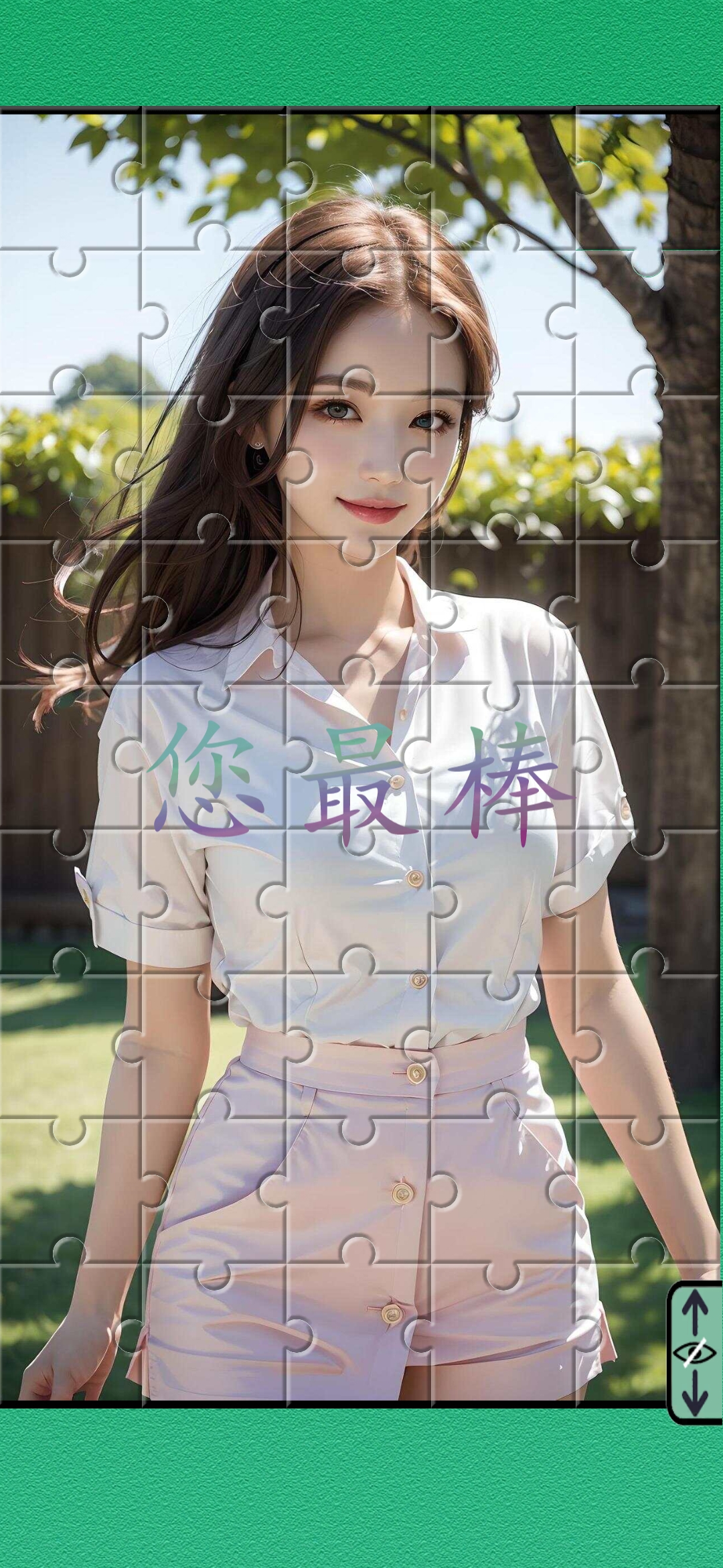 相册拼图什么时候出 公测上线时间预告