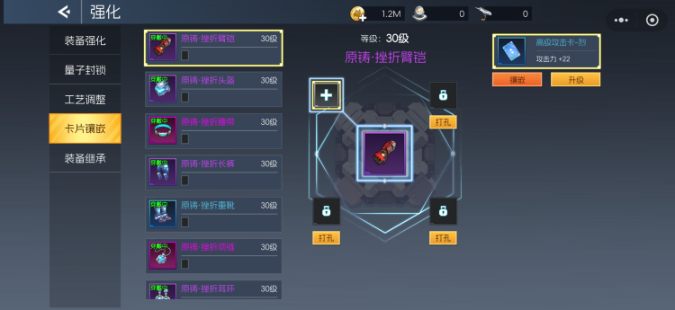 街机恐龙手游卡片镶嵌是怎么回事 街机恐龙手游卡片镶嵌玩法分享截图