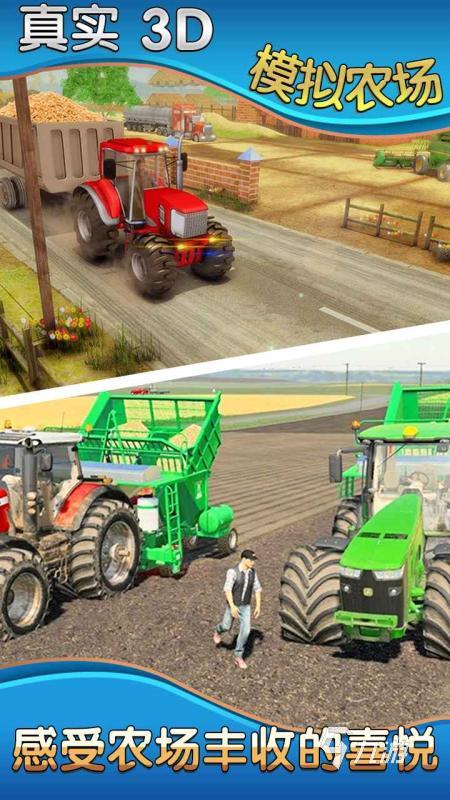 2025耐玩的真实游戏分享 优秀的真实游戏有哪些