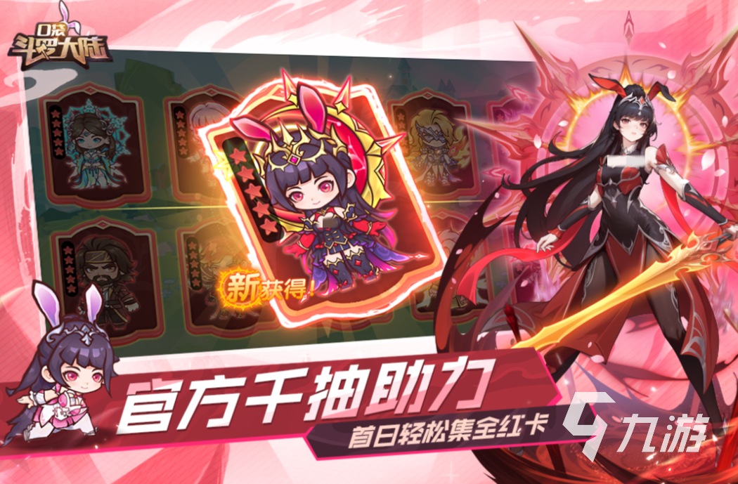 2025经典的斗罗大陆游戏下载合集 热门的斗罗大陆游戏下载排行