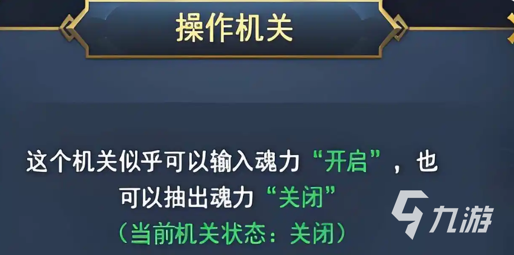 斗罗大陆诛邪传说迷阵通关攻略：详细步骤、关键技巧与难点解析