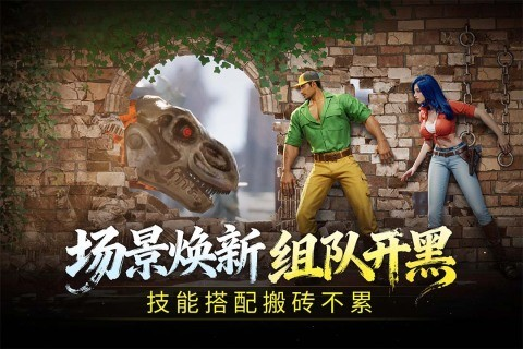 好玩不腻的手机游戏排行榜 2025最新的手机游戏推荐截图