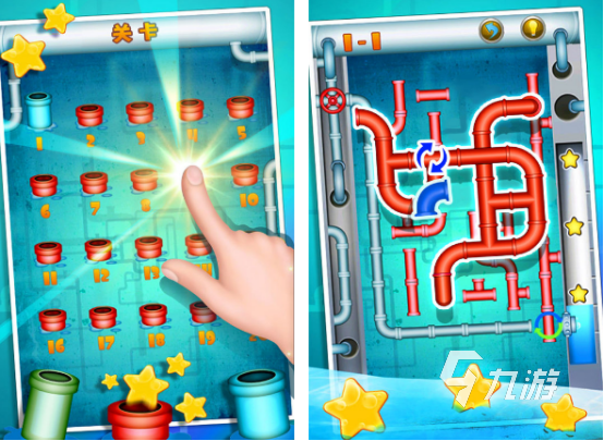 接水管游戏有什么 2025高人气接水管游戏推荐