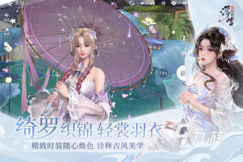 人气较高的换装游戏 2025可爱的换装游戏大全