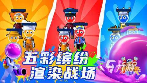 2025年适合三人联机的手游推荐：高人气、低门槛、好玩不卡顿