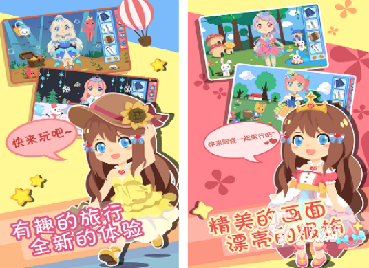 2025热门冰雪奇缘手游推荐:高人气正版授权冰雪主题手机游戏排行榜