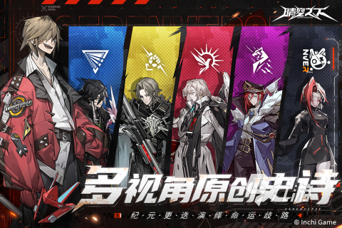 必玩的0氪金手游大全 2025经典的0氪金手游有没有