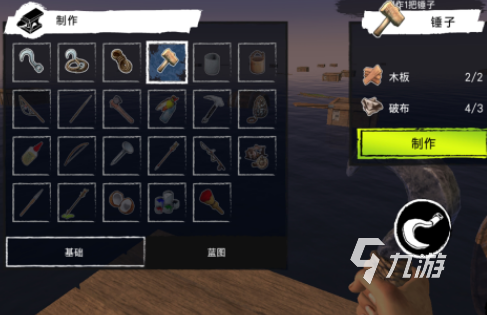 有没有好玩的空岛生存游戏2025有趣的空岛生存手游合集