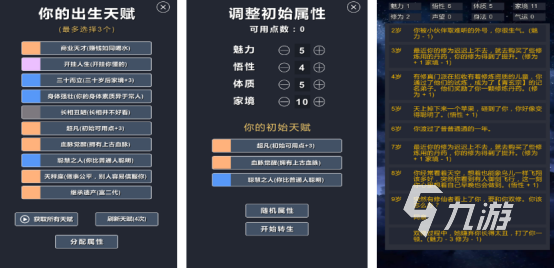 无限流单机游戏有哪些受欢迎的无限流单机手游推荐2025