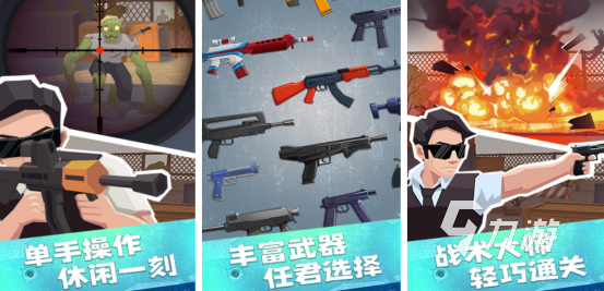 高人气rpg射击游戏排行前五 2025火爆的rpg射击手游推荐