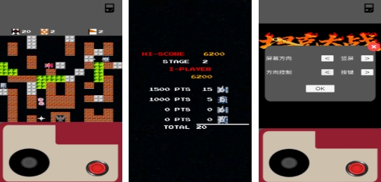 高人气的小霸王游戏盘点 受欢迎的小霸王游戏下载2025截图