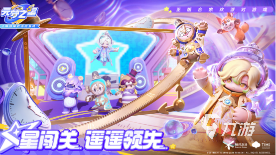 2025高人气团体手游推荐：适合多人联机的热门社交游戏下载指南