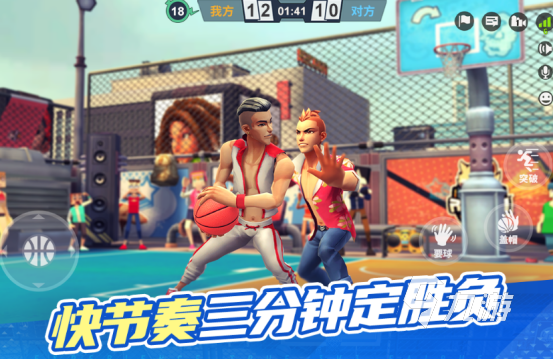 2025高人气团体手游推荐：适合多人联机的热门社交游戏下载指南