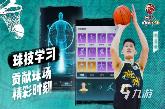 热门的篮球卡牌手游有没有2025受欢迎的篮球手游下载排行