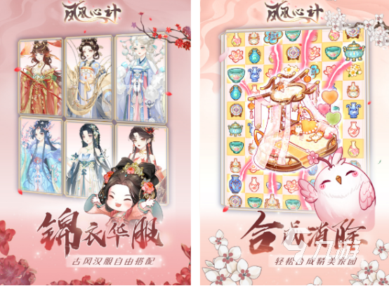 免费的古装游戏有哪些 有趣的古装游戏分享2025