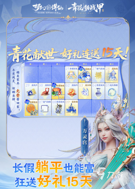 适合情侣玩的游戏有哪些2025 值得推荐的情侣游戏盘点