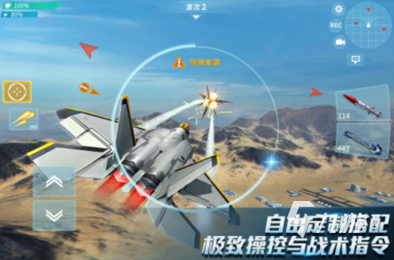 热门的飞机游戏大战游戏大全 好玩的飞机大战手游推荐2025