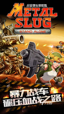 怀旧老游戏单机免费版下载 2025耐玩的单机游戏分享