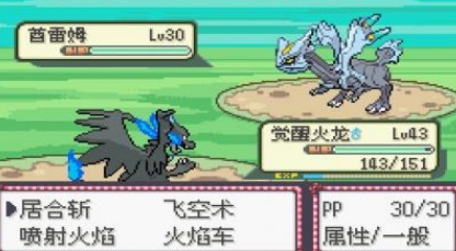 十年前以捕捉宠物为主的单机游戏是什么 2025流行捉宠手游排名截图