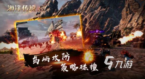 受欢迎的神秘海域游戏有哪些2025流行的神秘海域手游排名