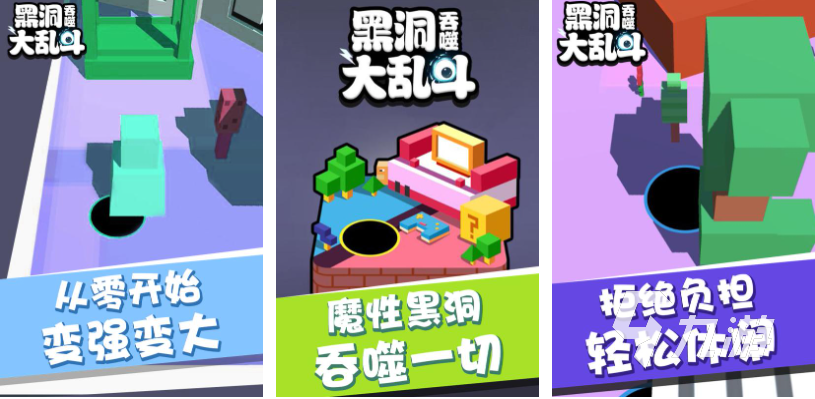 有趣的吞噬游戏排行榜 耐玩的吞噬游戏合集2025