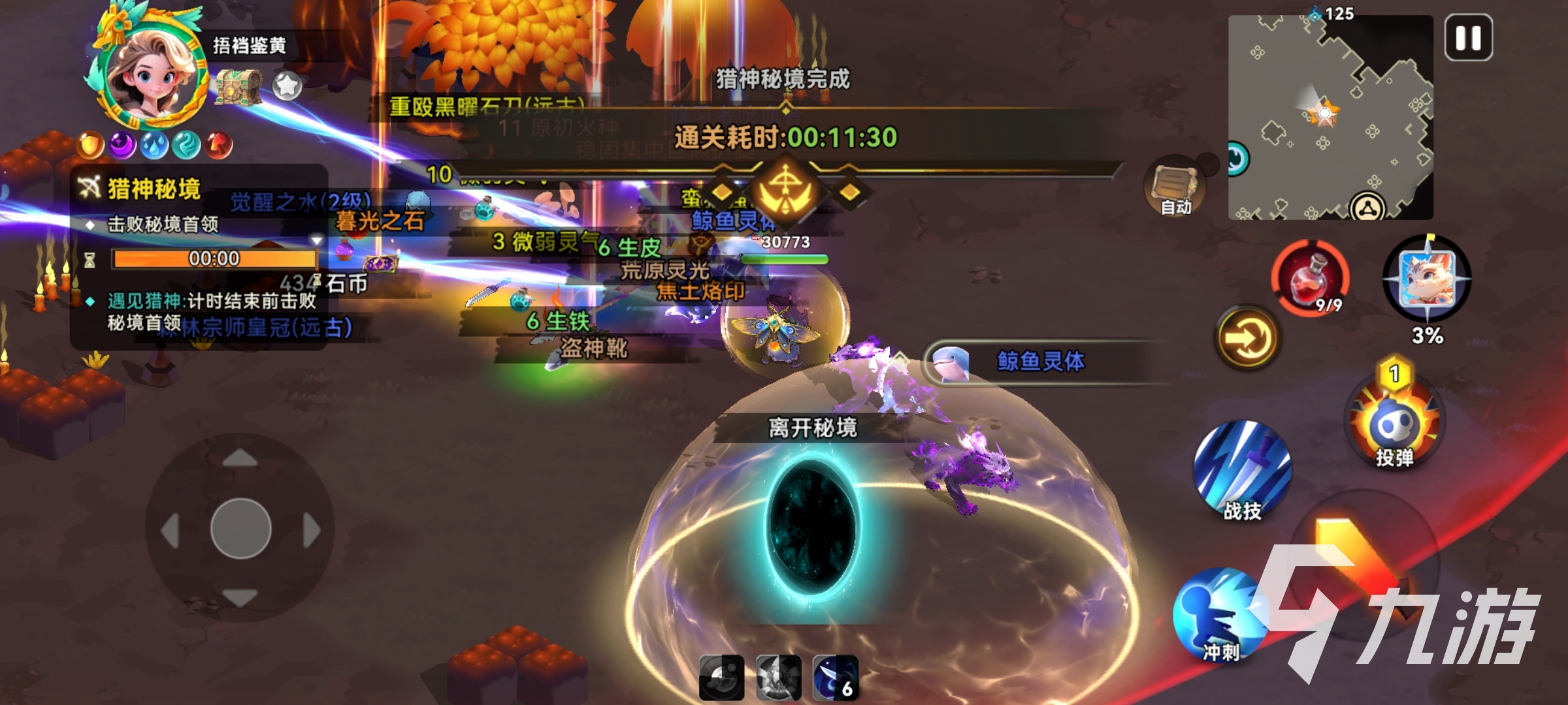 酋长你别跑怎么刻印 酋长你别跑刻印方法介绍