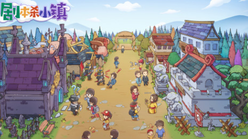 耐玩的剧本杀游戏有哪些 2025流行的剧本杀手游排名截图