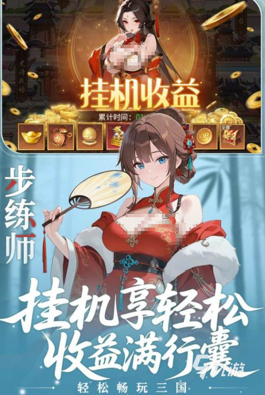 高人气成年人玩的游戏有哪些2025流行的成年人手游排名