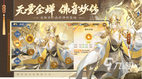 14年的一个西游卡牌游戏是什么2025经典的西游卡牌手游排名