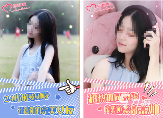 2025年高口碑真实女友模拟游戏推荐：沉浸式恋爱体验TOP10