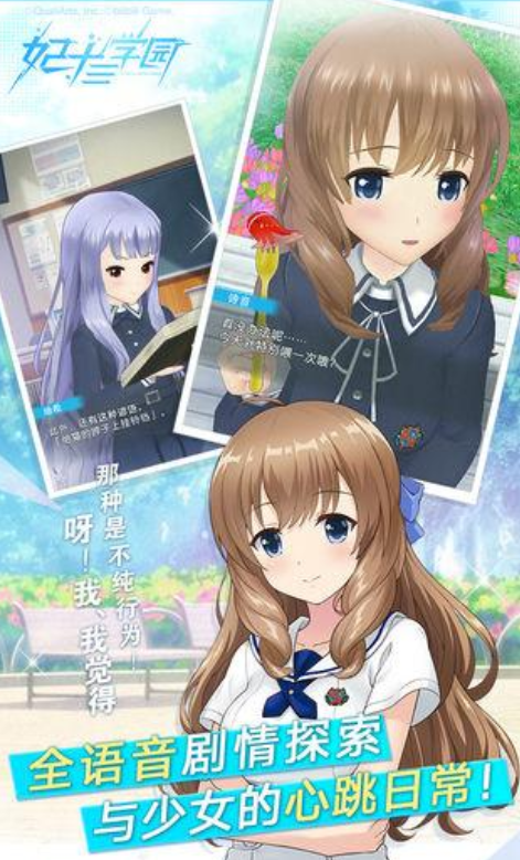 最新的vr游戏大全 2025有趣的vr游戏推荐截图