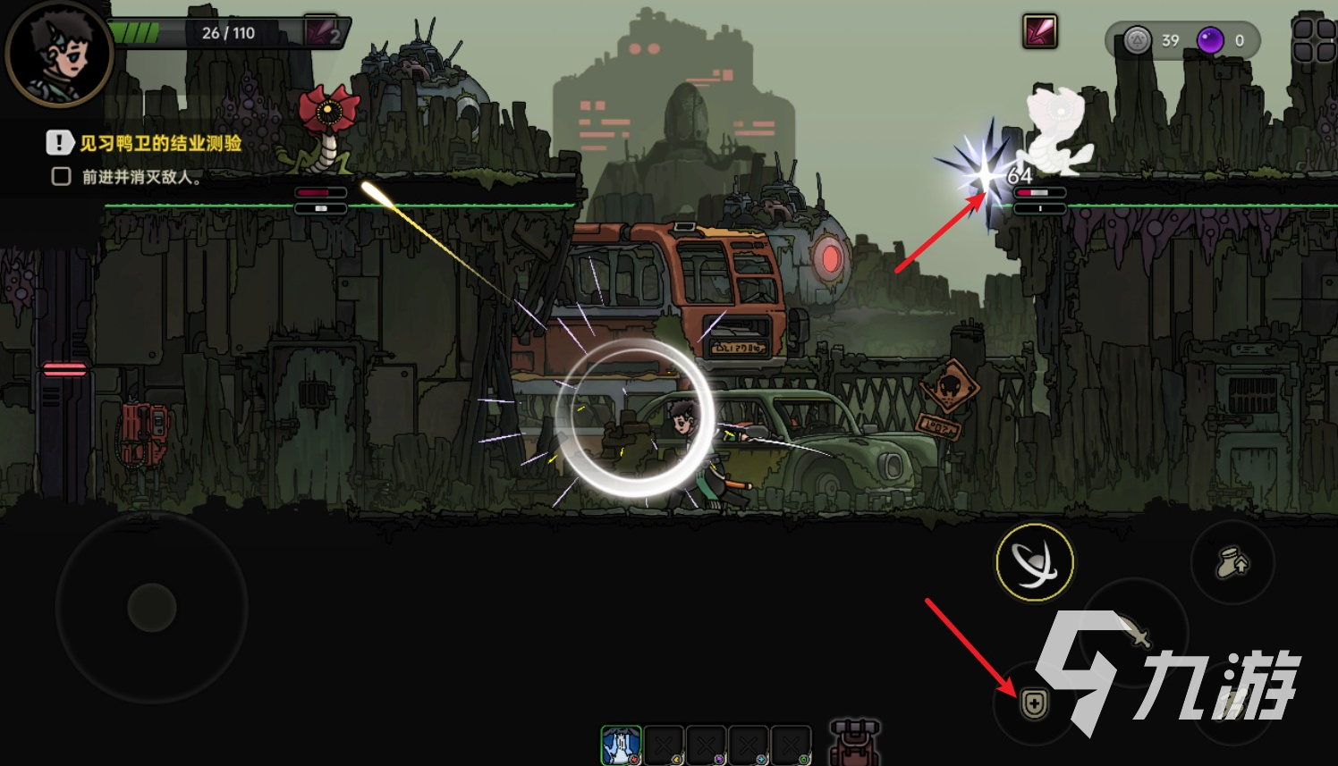 绝地鸭卫强化房间是什么 绝地鸭卫强化房间作用介绍