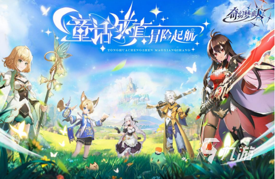 适合一个人玩的大型网游叫什么2025必玩的大型网游手游推荐