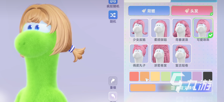 星绘友晴天开服时间在什么时候 星绘友晴天上线时间介绍