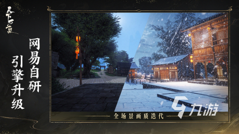 3a是什么游戏 2025高质量的3A游戏排行榜