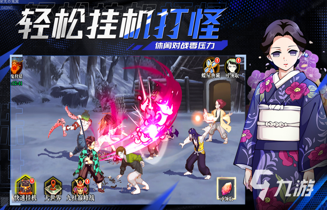 2025热门鬼灭之刃手游推荐:耐玩高人气鬼灭IP改编手机游戏排行榜