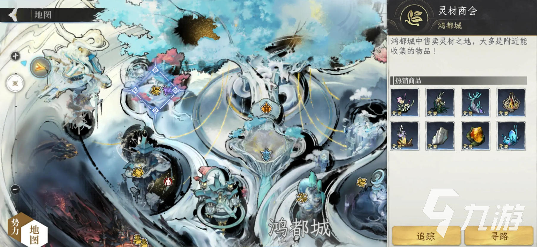 修仙时代竞宝会怎么玩 修仙时代竞宝会玩法一览