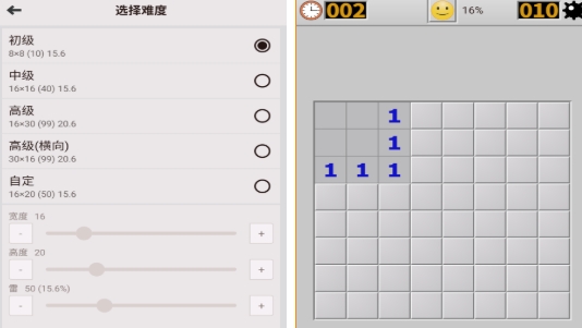 人气较高的扫雷游戏合集 必玩的扫雷游戏分享2025截图