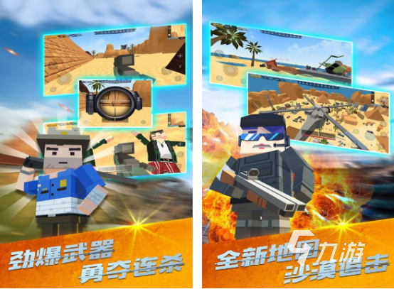 网络手游枪战的有什么 2025流行的枪战手游盘点