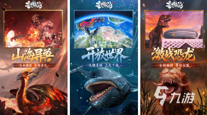 野外生存建造房子游戏叫什么 免费的生存类游戏排行榜2025