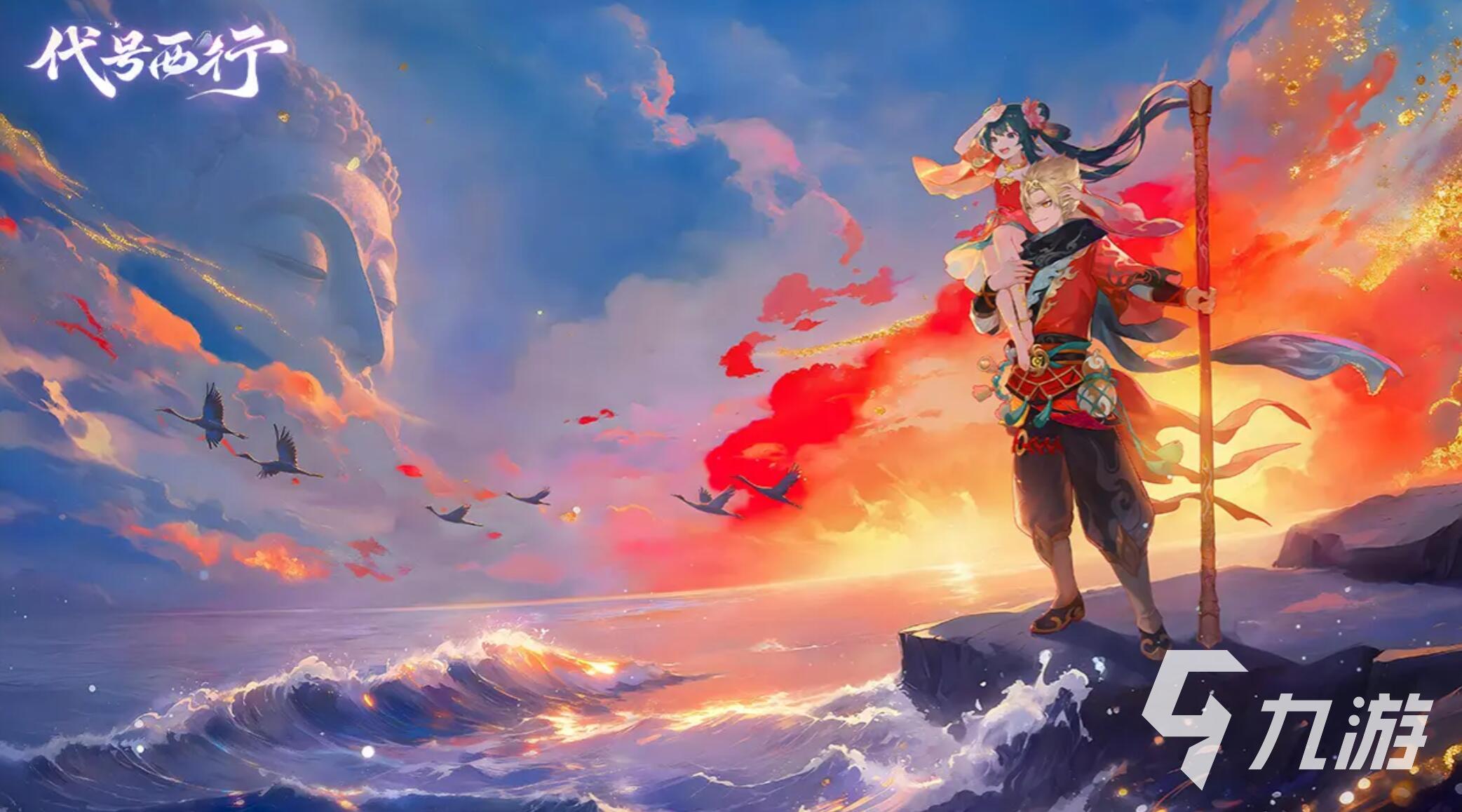 代号西行凌云测试资格获取方法全攻略:报名条件、申请入口与常见问题