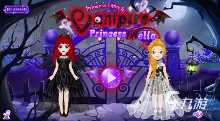 莉比小公主系列游戏都有哪些 受欢迎的莉比小公主系列游戏合集2025