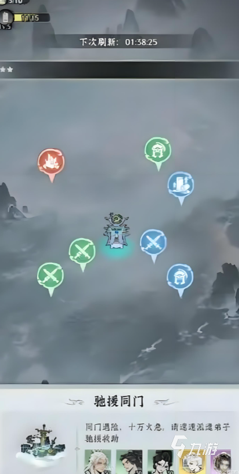 仙界大掌门神识塔通关攻略：层数机制、奖励解析与高效刷塔技巧